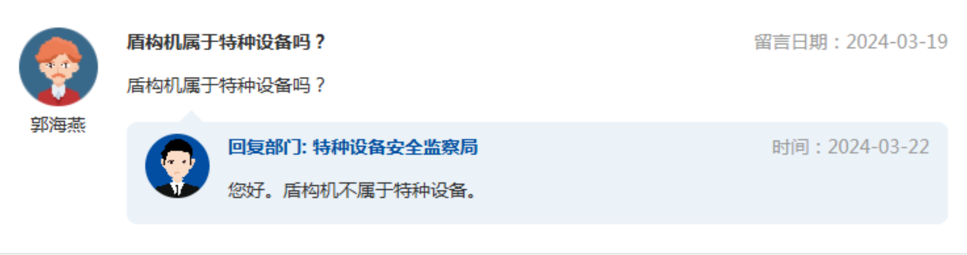 6a82c4a414cd8.png