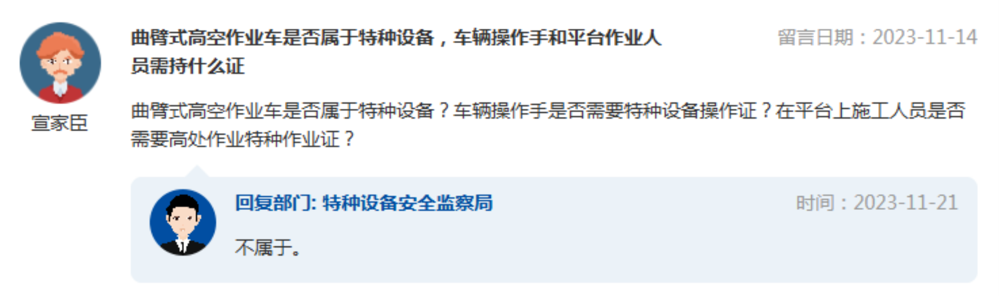 6a82c4be368cd.png