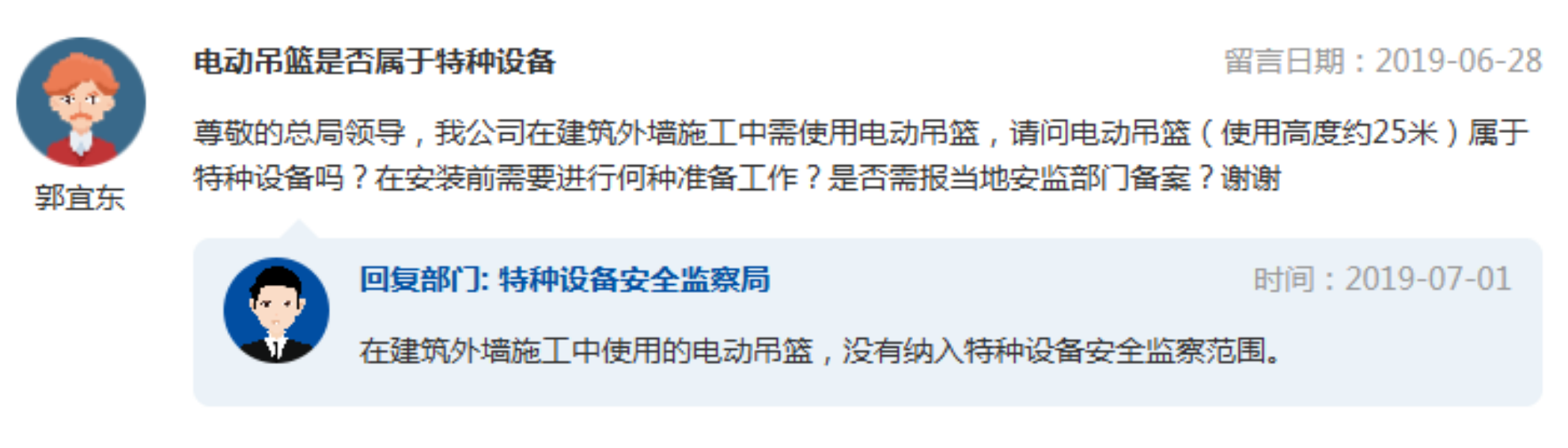 6a82c511c1184.png
