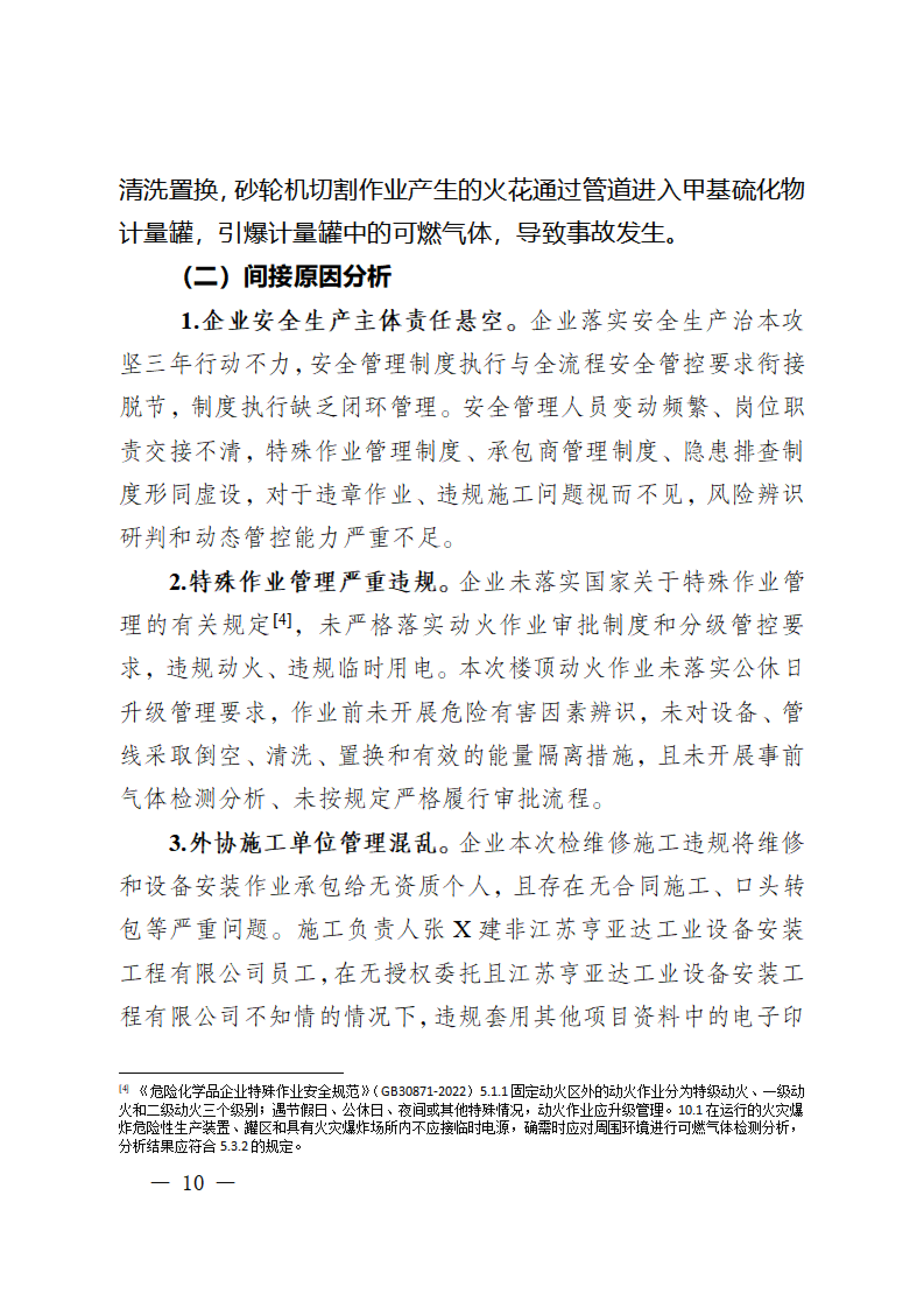 6a967ef81bea5.png